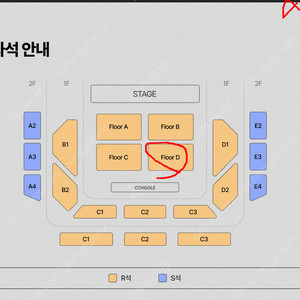 (최저가) 호시노겐 콘서트 (일요일) 플로어 3열 1자리단석