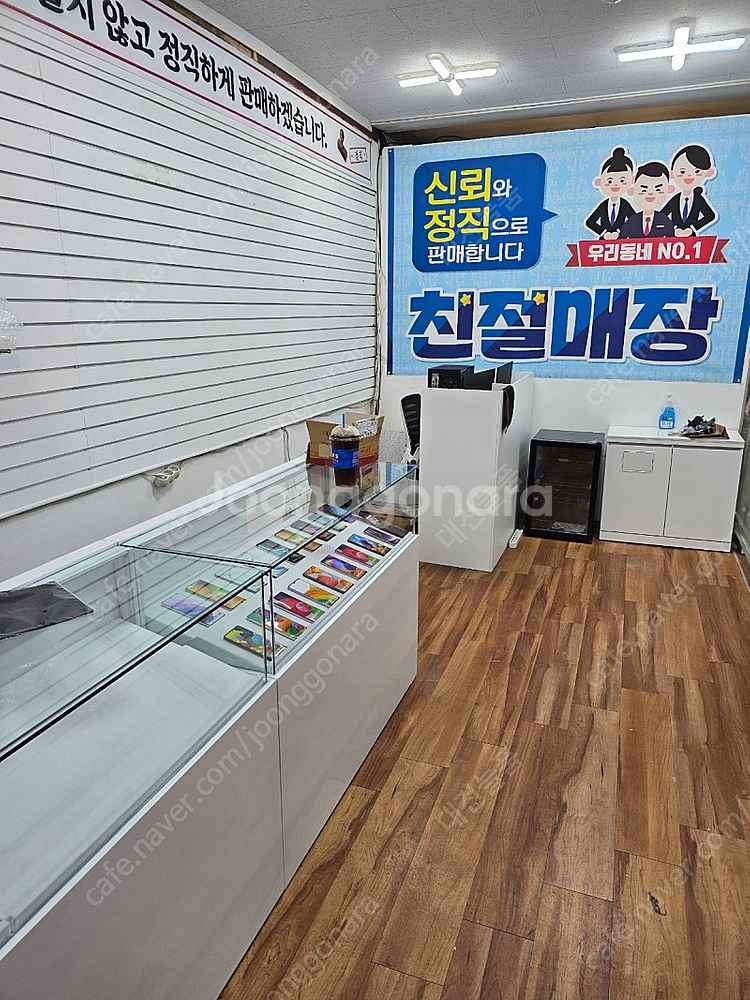 휴대폰 매장 진열장(쇼케이스) 2EA 팝니다.--3