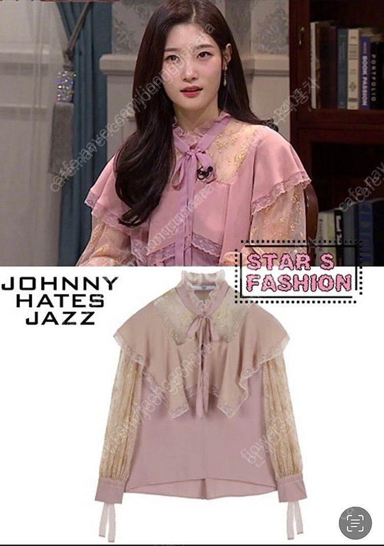옷장 정리. 쟈니헤잇재즈 산드로 셀프포트레이트 시스템--1