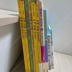 우체국 택포)요스타케 신스케 도서 10권 세트, 상태 아주좋음