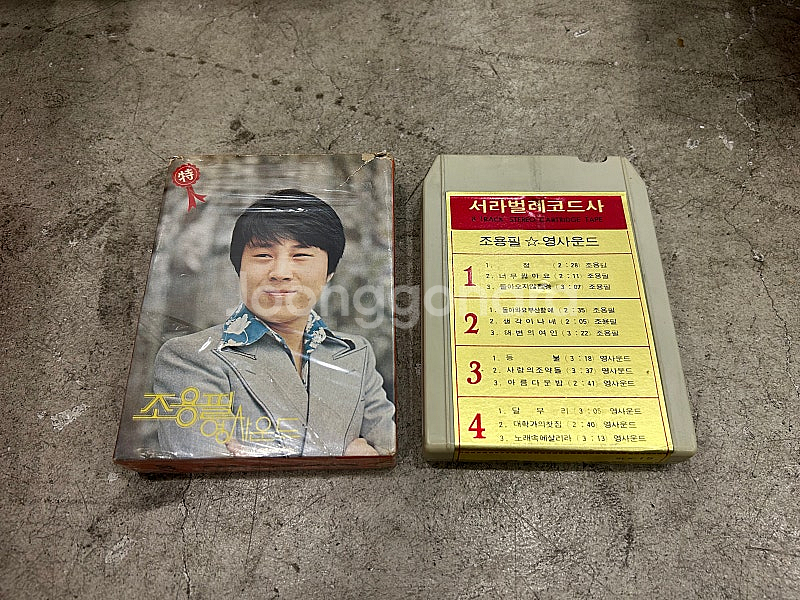 가요 8트랙 카세트 테이프 개별판매 조용필 김상희 장미...--0