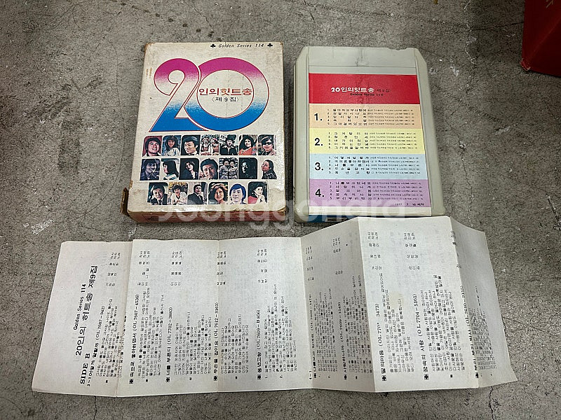 가요 8트랙 카세트 테이프 개별판매 조용필 김상희 장미...--4