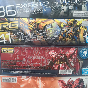 (미개봉 칼박스) RG, MG, 코팅, 프반, 메탈빌드 2024 데스티니 팝니다.