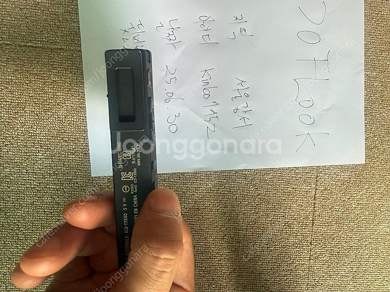 TX660--2