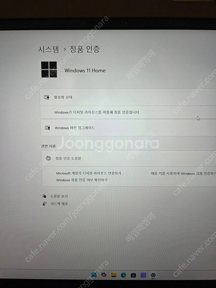 2023 그램 17인치(인텔13세대) 16/512 블랙--1
