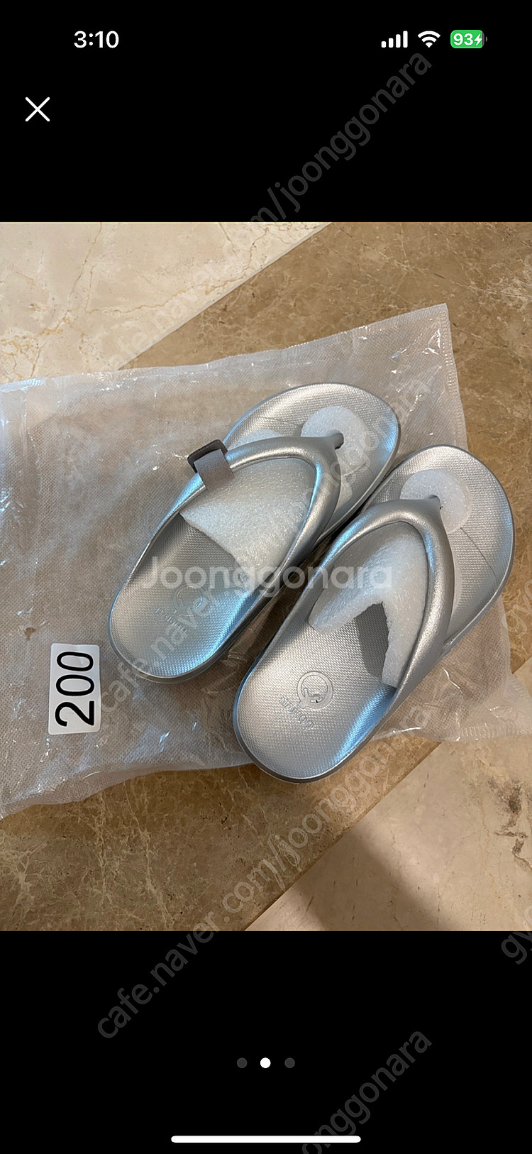쪼리 200mm--1
