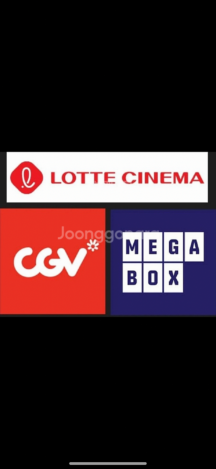 CGV / 롯데시네마 / 메가박스 영화예매 2D, 3D...--0