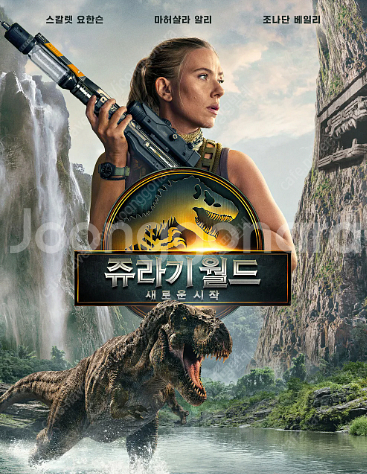 쥬라기월드,F1더무비,드래곤길들이기,28년후,하이파이브...--0