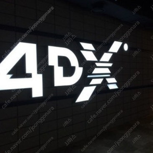 CGV특별관(IMAX,4DX,SCREENX,SPHEREX) 1인 10000