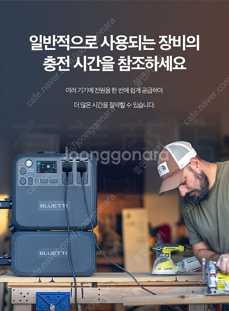 블루에티 BLUETTI AC200MAX 확장형 파워뱅크...--0