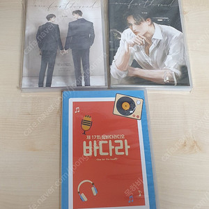 드씨 판매