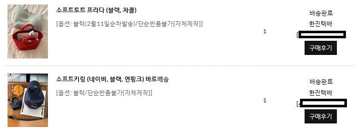 봉긋 소프트토트 프라다 블랙 키링 (새제품)--3