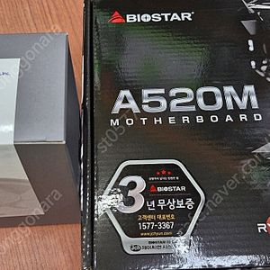 라이젠5600+A520M 미개봉