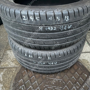 S1 에보2 245 45 18 런플렛2짝