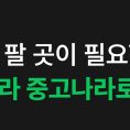 메가박스 Dolby Atmos / Dolby Cinema / MX4D / 더부티끄스위트 1인 3천원 할인 예매