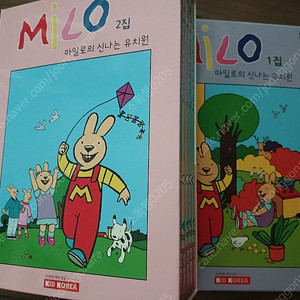 마일로 신나는 유치원 DVD사가세요