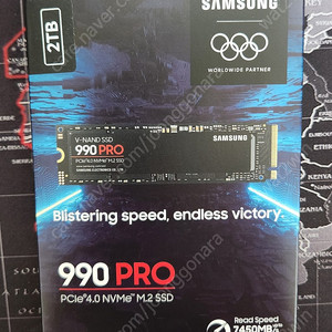 삼성 ssd 990pro 2tb 미개봉 팝니다 (20)