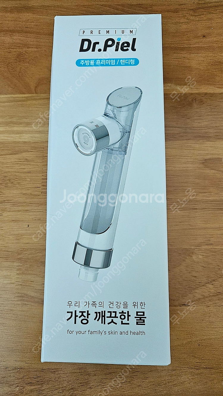 닥터피엘 주방용 프리미엄 기본세트 (핸디형) 본체--1