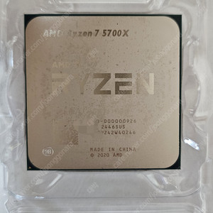 (새상품 미개봉) 라이젠7-4세대 5700X 직구 CPU 팝니다.