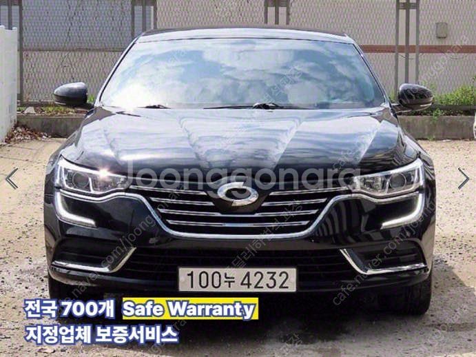 @18년식 SM6 2.0 LPe 일반인 RE 전국최저가...--0