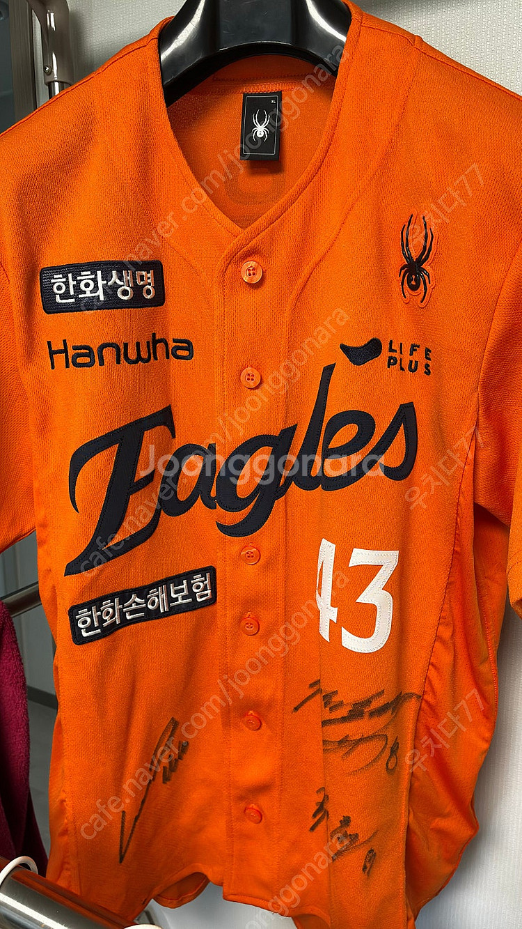 한화 홈 어센틱 정우주 105--0