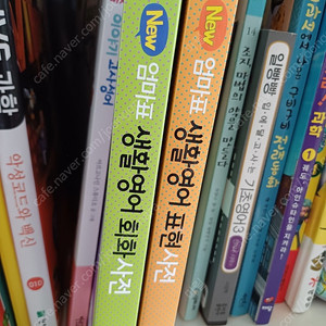 엄마표 생활영어 회화사전/표현사전 /세상에서 제일쉬운 엄마표생활영어