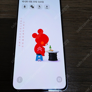 S23 512 라벤더