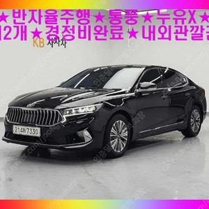 @20년식 K7 프리미어 하이브리드 노블레스 전국최저가격전액할부최대72개월저신용할부카드현금고품질 new