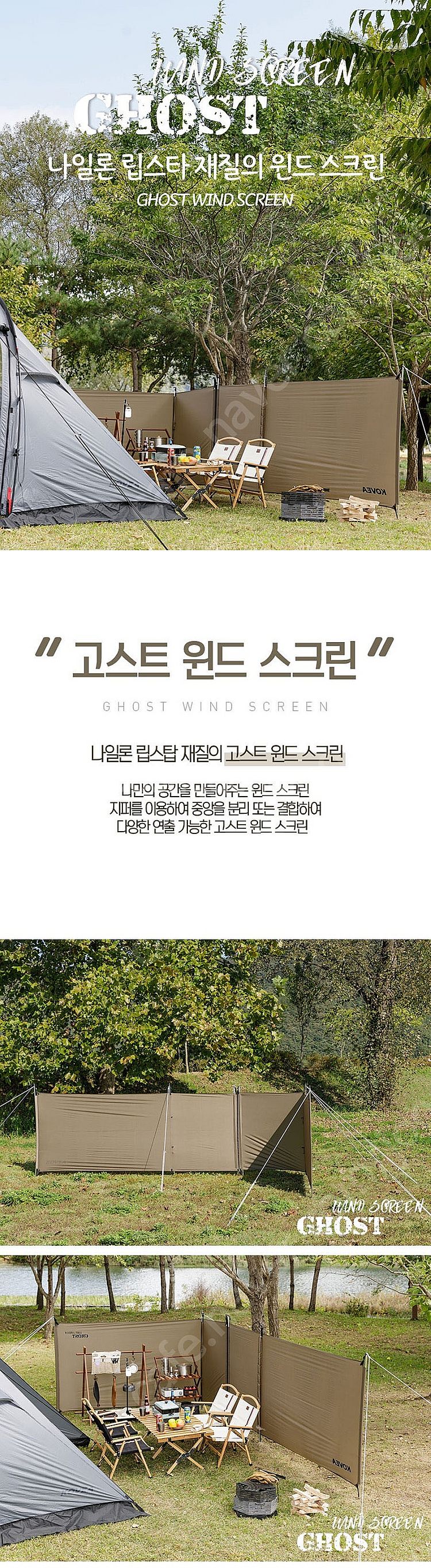 코베아 고스트 윈드스크린 판매합니다.--1