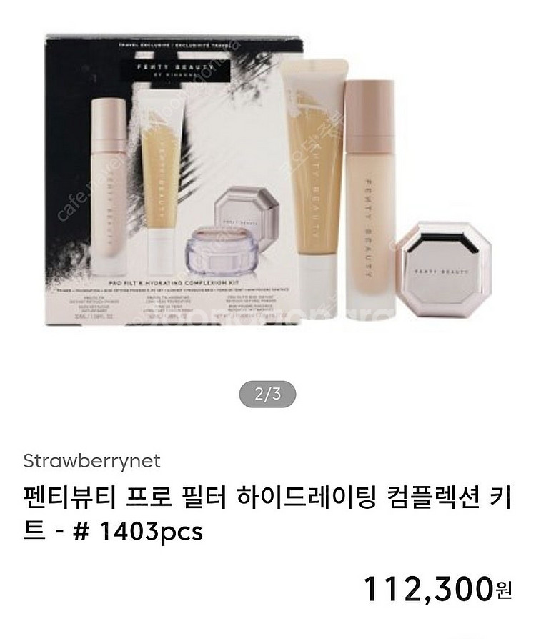 펜티뷰티 프로필터 롱웨어파운데이션ㅡ새상품ㅡ13천--6