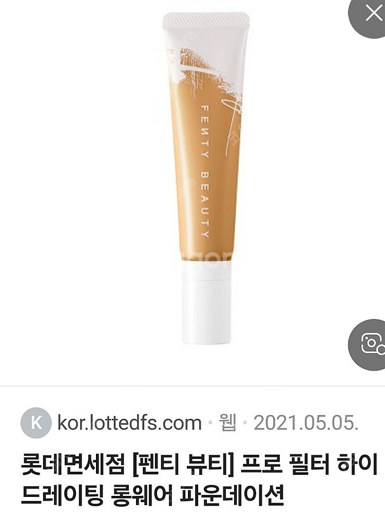 펜티뷰티 프로필터 롱웨어파운데이션ㅡ새상품ㅡ13천--7