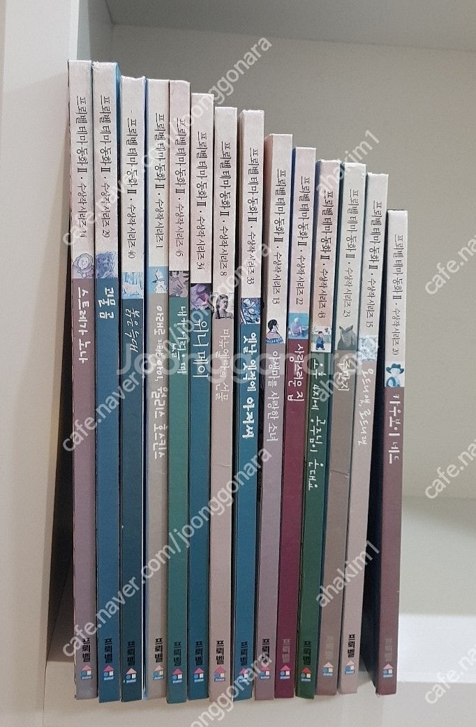 그레이트북스(61)웅진어린이지식그림책(12)지구별명작동...--4