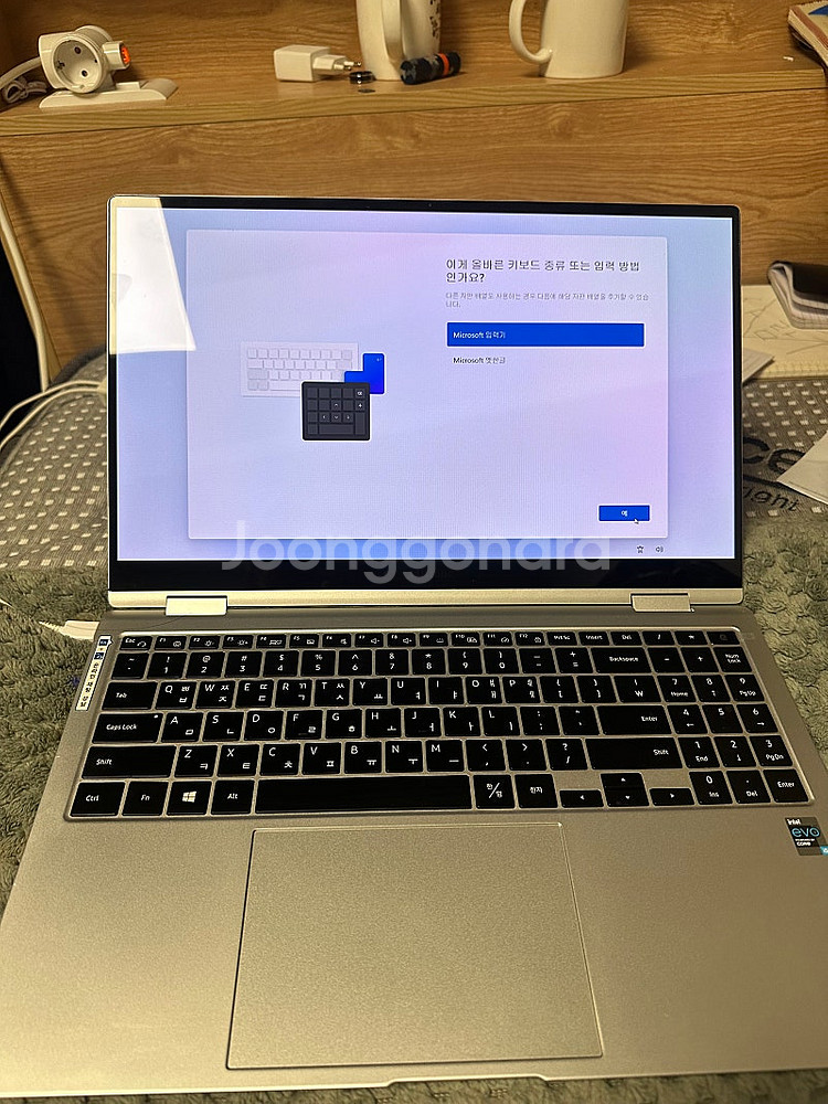 갤럭시북 프로 360 (NT950QDB-K71A 16G...--1