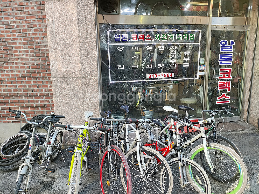 중고 자전거 몇대 저렴하게 팝니다--1