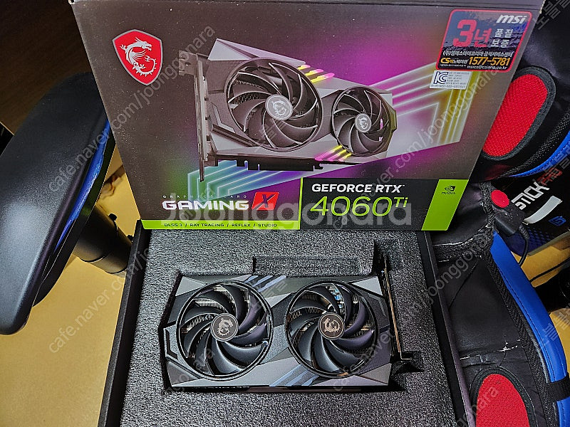 MSI RTX 4060ti 게이밍x 트윈프로져9 판매합...--0