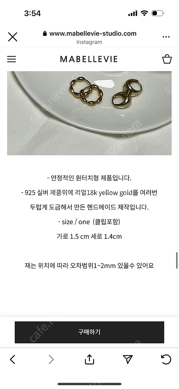 마벨비 이어링--4