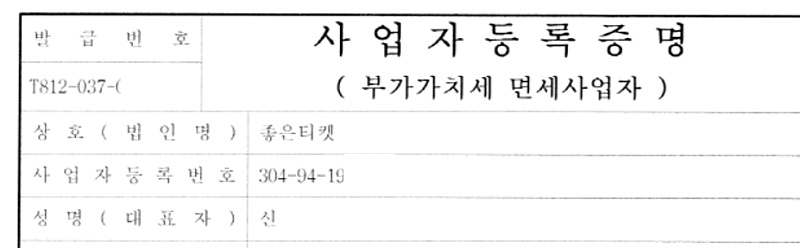 [매입]스벅,스타벅스/백화점상품권,신세계상품권,롯데백화...--2