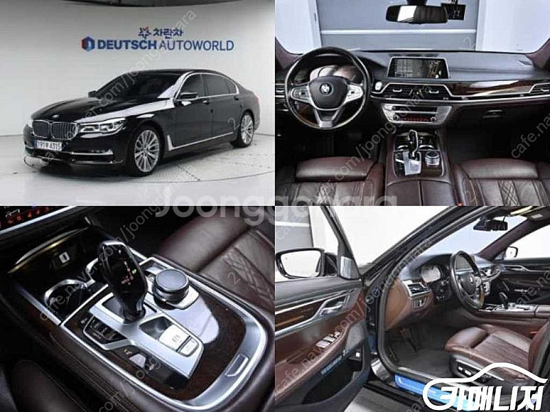 특가!BMW 7시리즈 (G11) 750i xDrive!...--0