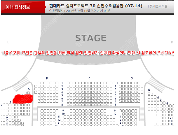 7월14일(월) 7월15일(화) 현대카드 컬처프로젝트 ...--0