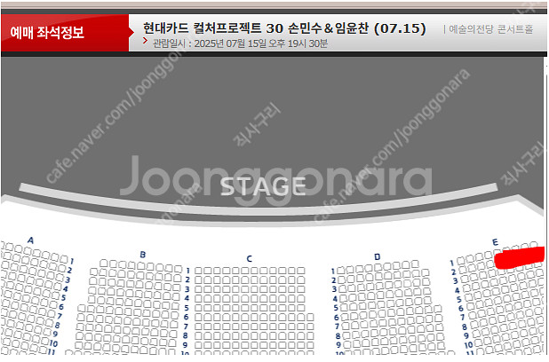 7월14일(월) 7월15일(화) 현대카드 컬처프로젝트 ...--1