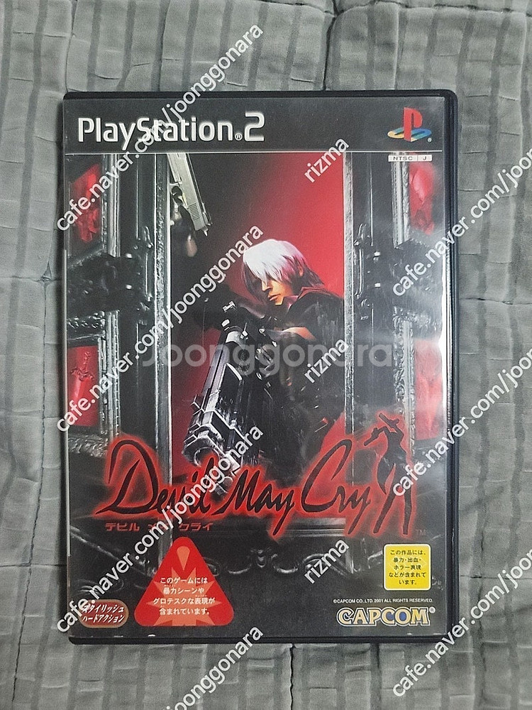 ps2 데빌메이크라이1 일판 팝니다--0