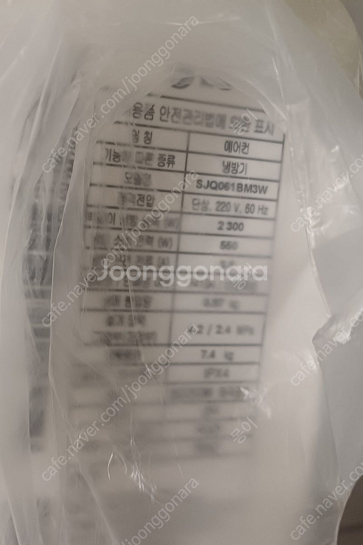 엘지 휘센 2in1 에어컨 (스탠드 벽걸이 실외기 다이...--4
