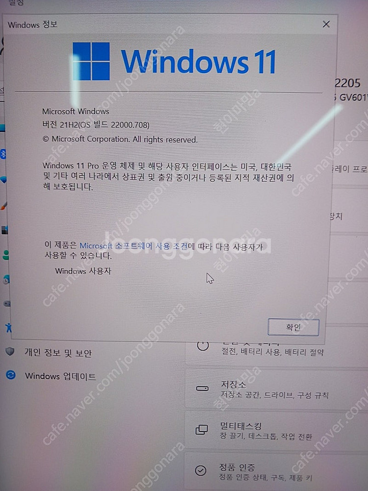GV601V 에이수스 게이밍노트북--5