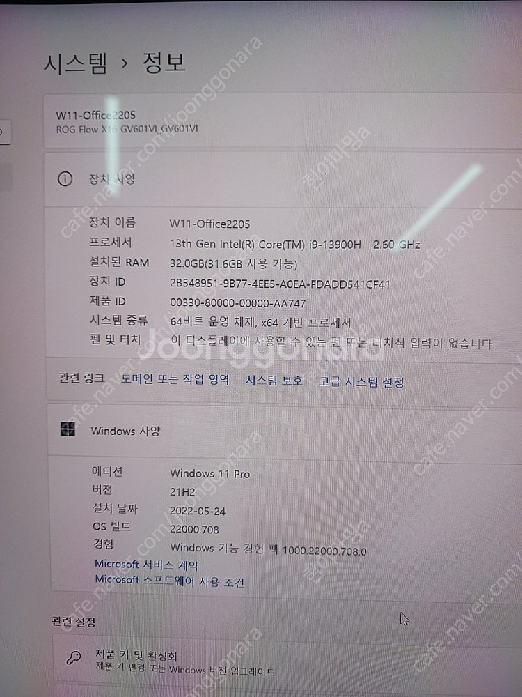 GV601V 에이수스 게이밍노트북--6