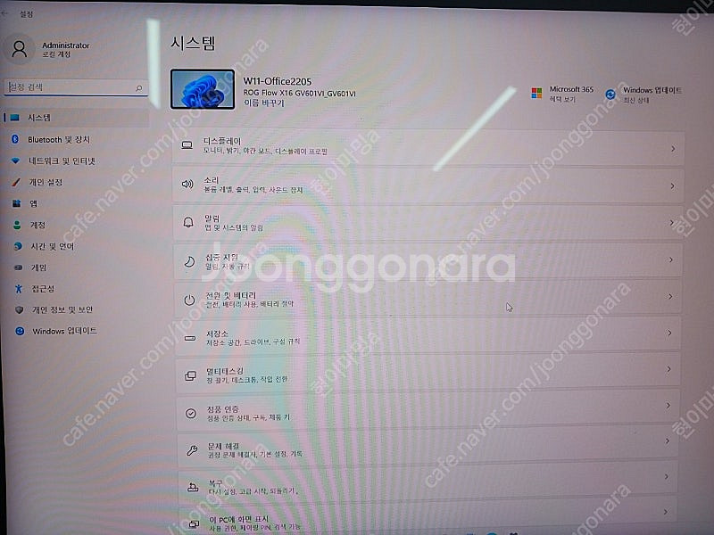 GV601V 에이수스 게이밍노트북--7