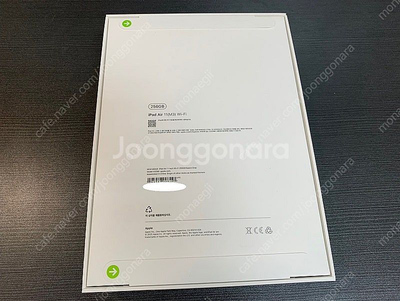 미개봉 아이패드에어 7세대 11인치 M3 256GB W...--1