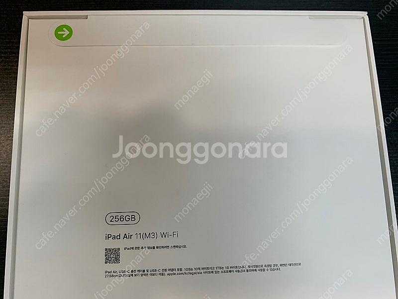 미개봉 아이패드에어 7세대 11인치 M3 256GB W...--2