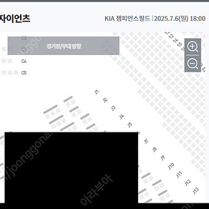 7월 6일 기아 VS 롯데 중앙테이블석 4연석 양도합니다.
