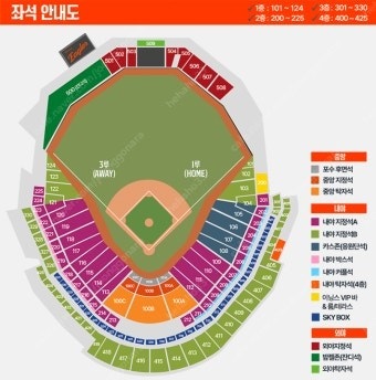 7/8 화 기아 한화 3루 내야지정석A 응원석 117블...--0