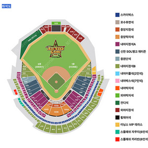 2025 KBO 올스타전 일반예매 해드립니다.
